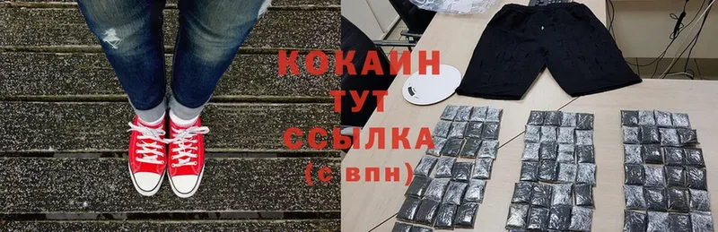 Cocaine Боливия Каргат