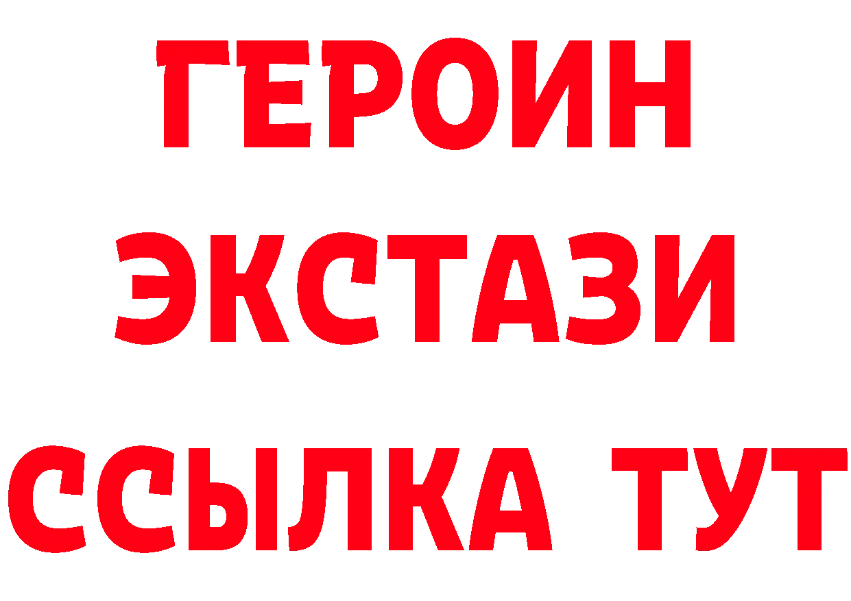 Героин VHQ онион мориарти блэк спрут Каргат